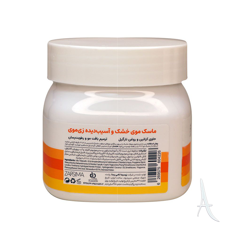 ماسک مو زی موی مناسب موهای خشک و آسیب دیده -2